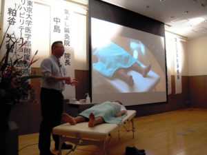 「関節リウマチに対する鍼灸治療～メカニズムとエビデンス」について講演会